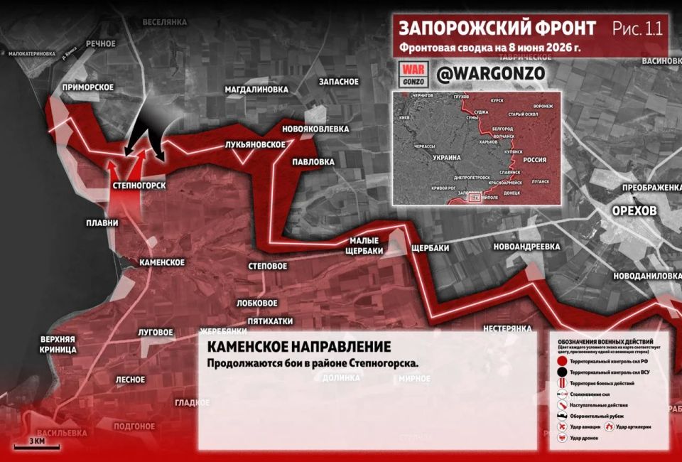 WarGonzo: Фронтовая сводка на утро 08.06.26