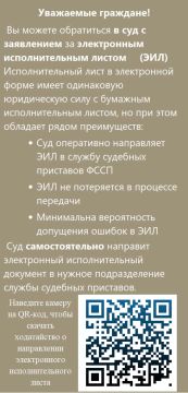Суд признал виновным иностранного гражданина за попытку дать взятку сотрудникам ГИБДД