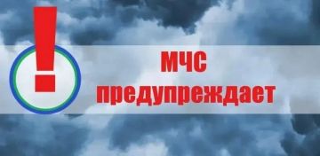 Дождь, гроза, туман в ДНР, по акватории Азовского моря дождь, гроза, порывы ветра до 14 м/с ожидаются 9 июня