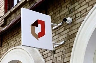 Новое отделение МФЦ открылось в Киевском районе Донецка