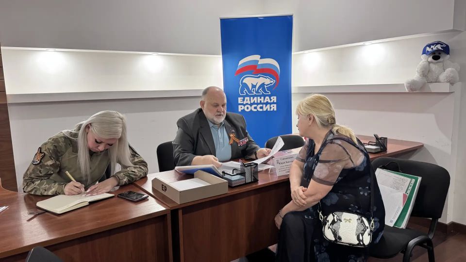 Помогать людям в решении проблем – дело чести партийцев Единой России