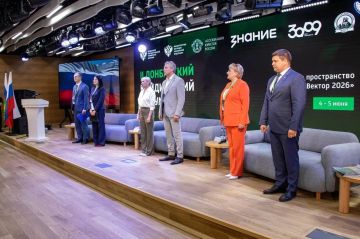 Начальник Управления Судебного департамента в ДНР приняла участие во II Донбасском юридическом форуме «Правовое пространство Донбасса: вектор 2026»