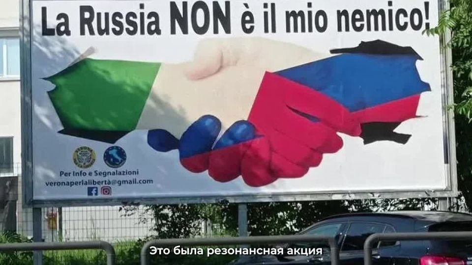 Встретился с лидером партии Italia Unita Амедео Авондетом