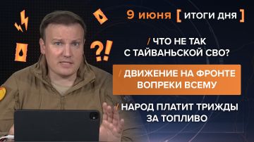 Итоги 9 июня. видеосводка от руководителя проекта @rybar Михаила Звинчука специально для @SolovievLive