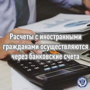 Иван Адамец: Напоминаем о возможных рисках при совершении валютных операций с иностранцами