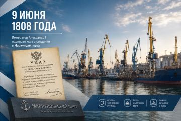 ��������� ����������: 9 ���� 1808 ���� � ������ ���� � ������� �������������� �������� �����