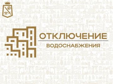 Александр Пеняев: Ясиноватая, диспетчер Комплекса ВКФС филиала Донецкая ПУВКХ ГУП ДНР "ВОДА ДОНБАССА" сообщает:
