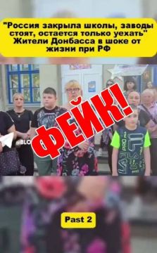 Украинский пи…ж в особо крупных размерах: как киевская пропаганда перевирает происходящее в Донбассе