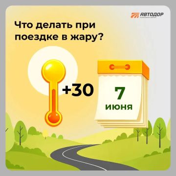 ��� ����� ������� ��������� � ����?