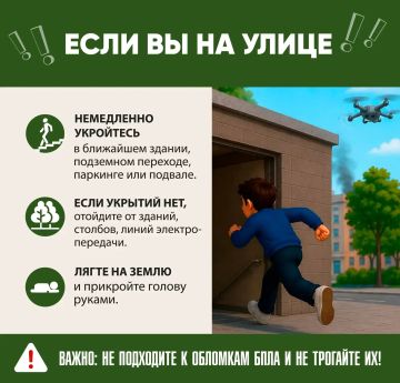 ��� ������, ���� ������� ����?