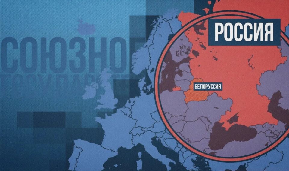 РОССИЯ И БЕЛАРУСЬ ГОТОВЫ ИСПОЛЬЗОВАТЬ ЯДЕРНОЕ ОРУЖИЕ ДЛЯ ЗАЩИТЫ СОЮЗНОГО ГОСУДАРСТВА, заявили в МИД России