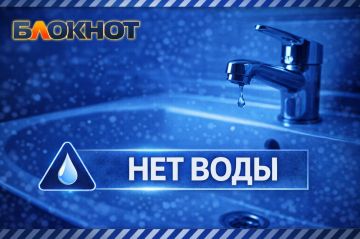 В Донецке и Макеевке сегодня не будет воды: Верхне-Кальмиусская фильтровальная обесточена