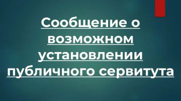 ��������� ��������!!. � ������������ �� ������� 39.42 ���������� ������� ���������� ��������� �������� � ��������� ������������ ���������� ��������� � ����� ������������� � ������������ ��������� ������� ��������������...