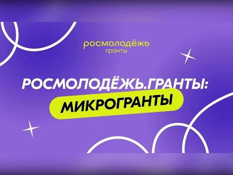 Вниманию жителей городского округа Енакиево