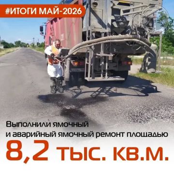 #итоги_мая #содержание. Подвели итоги работ по содержанию автомобильных дорог общего пользования регионального и межмуниципального значения за МАЙ Подробнее в цифрах