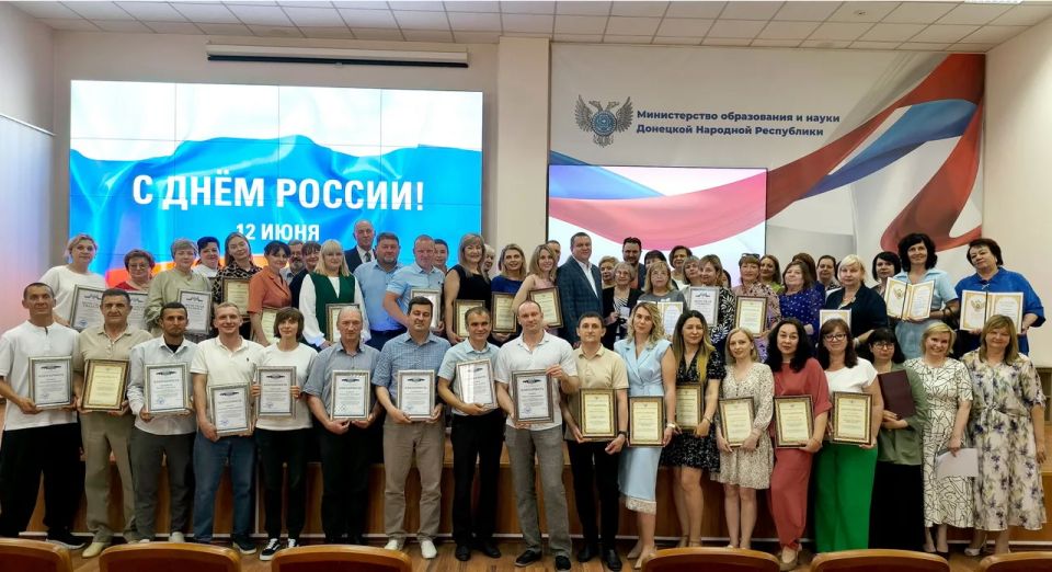 Олег Трофимов: В Министерстве образования и науки ДНР отметили заслуги работников сферы образования региона