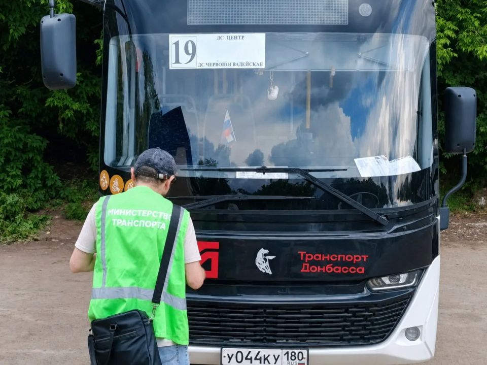В Донецке проверили работу муниципальных и межмуниципальных маршрутов