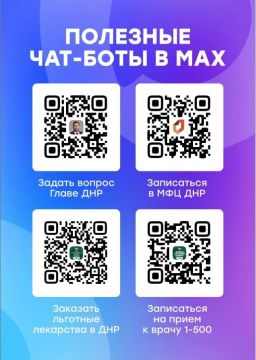Полезные сервисы — теперь в одном месте!