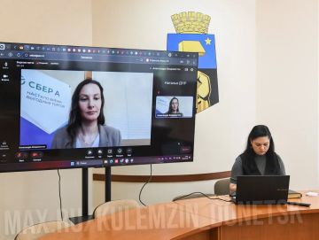 В администрации городского округа Донецк сотрудниками Сбера был проведён вебинар об осуществлении закупок на торговых площадках "Сбер А" и "Сбер B2B"
