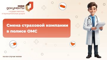 ����� ��������� �������� � ������ ���