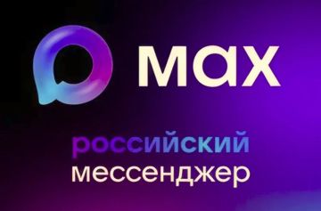 Денис Зубов: Внедрение национального мессенджера МАХ в торговых объектах