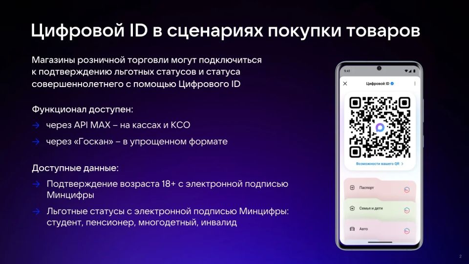Уважаемые хозяйствующие субъекты!