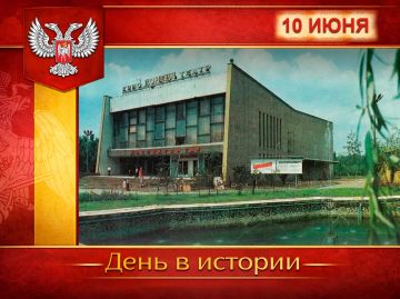 � ������:. 10 ���� 1936 ���� � ���� �������� ������ ���������������