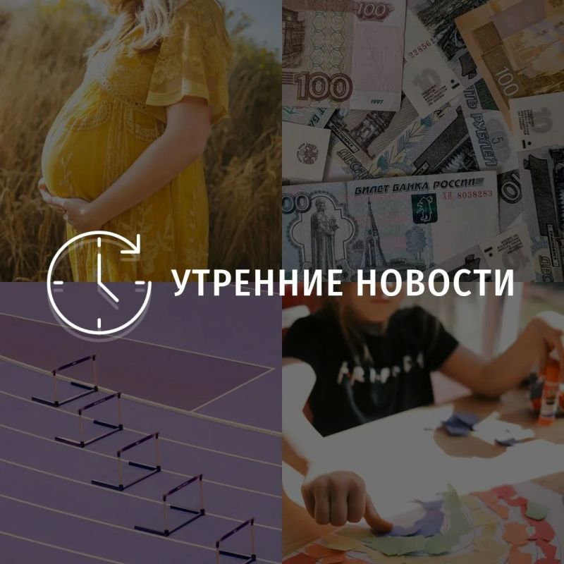 Главные новости в Донецке на этот час — что происходит в городе и республике:
