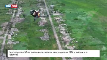 Мотострелки 57-го полка перехватили шесть дронов ВСУ в районе н.п. Шахово