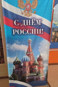 Школьники Старобешевской школы №1 совершили путешествие по станциям российской культуры