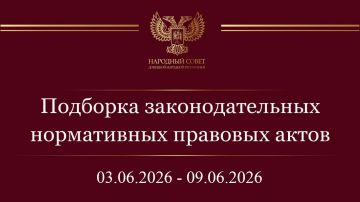 �������� ����������� �������� ����� � ��������������� ��������� ��������������� ���� (3 � 9 ���� 2026)