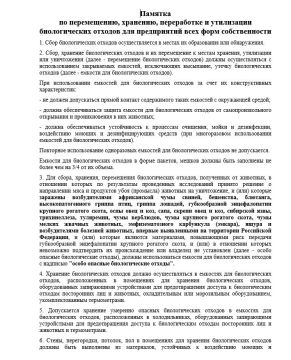 ������ ��������: �������. �� �����������, ��������, ����������� � ���������� ������������� ������� ��� ����������� ���� ���� �������������