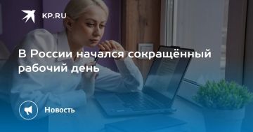 Последние новости на утро 11 июня