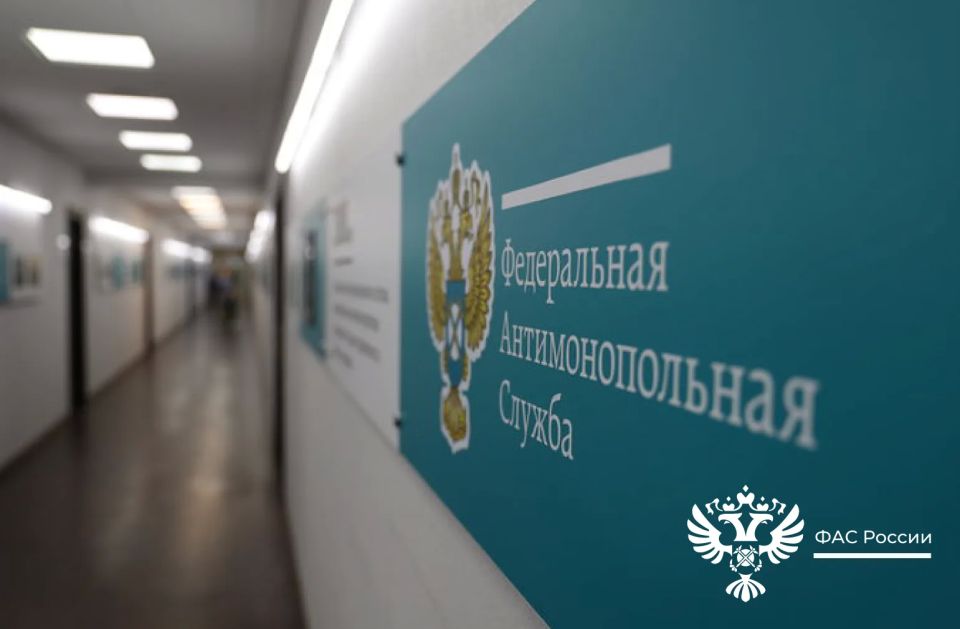 ФАС запустила новый функционал подачи жалоб на несоблюдение сроков оплаты контрактов в рамках 44-ФЗ и 223-ФЗ