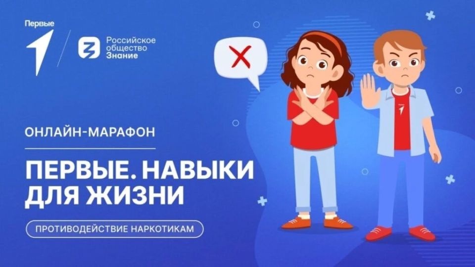 Министерством внутренних дел Российской Федерации во взаимодействии с заинтересованными федеральными органами исполнительной власти, а также АНО «Национальные приоритеты», АНО «Институт развития Интернета» и Общероссийским...