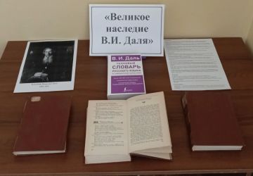 225 ��� �� ��� �������� ��������� ��������� ���� � �������� �������, ������� ���������� � 2026 ����