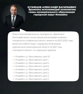 Денис Зубов: ИТОГИ ПРЯМОГО ЭФИРА ВРЕМЕННО ИСПОЛНЯЮЩЕГО ПОЛНОМОЧИЯ ГЛАВЫ МУНИЦИПАЛЬНОГО ОБРАЗОВАНИЯ ГОРОДСКОЙ ОКРУГ ИЛОВАЙСК Ч.1