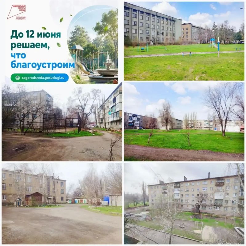 Внимание, жители Иловайска!
