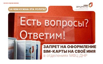 �������� ���� �� ���������� SIM-���� ��� ������ ������!