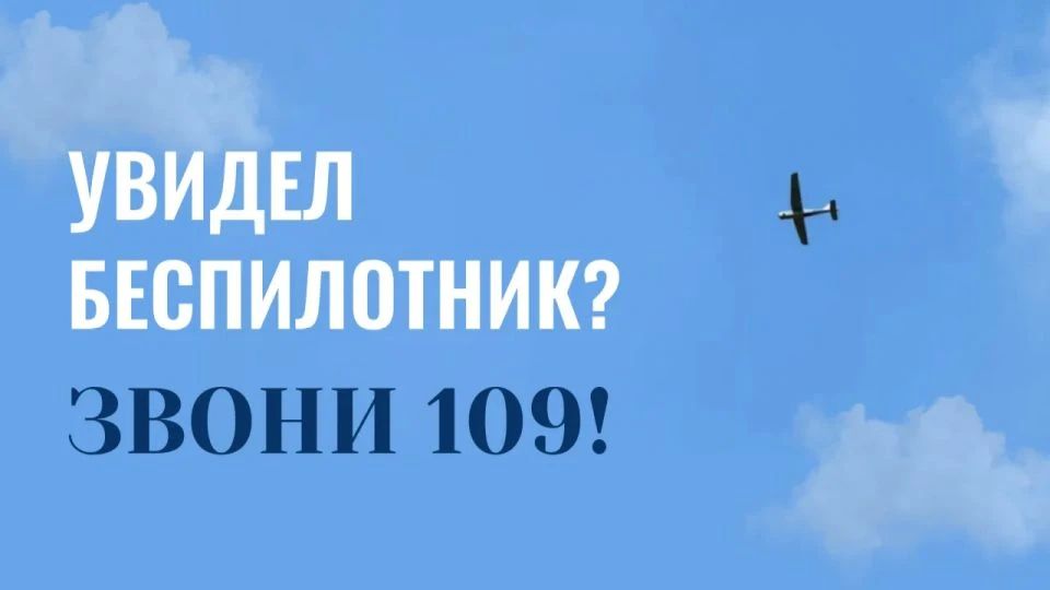 Ваша бдительность – ключ к безопасности!