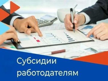 АКТИВНЫЕ МЕРЫ СОДЕЙСТВИЯ ЗАНЯТОСТИ