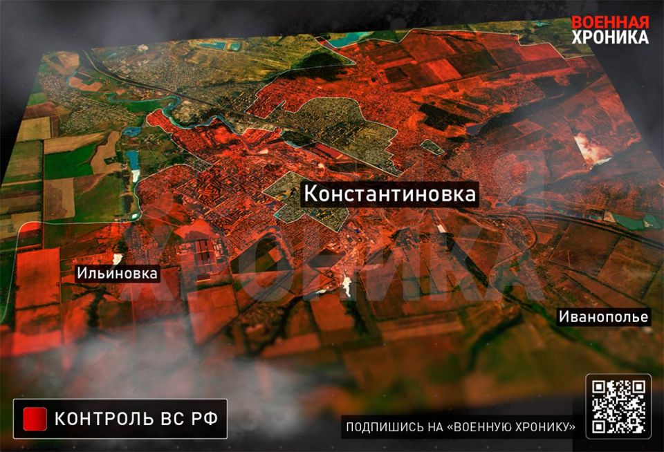 Практически все зарубежные источники считают, что оборонительный район в 70% городской застройки Константиновки, как они утверждают, «прекратил сопротивление»