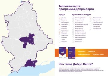 У меня появилась тепловая карта!