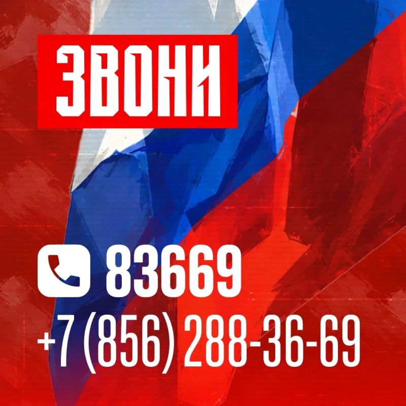 Вступай в ряды защитников - в подразделение «БАРС-ДНР»!