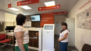 Наталья Великодная: Совместно с председателем ТОС проверили работу нового МФЦ в Андреевке