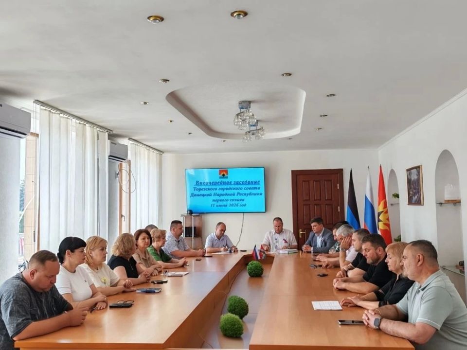 Внеочередное заседание Торезского городского совета