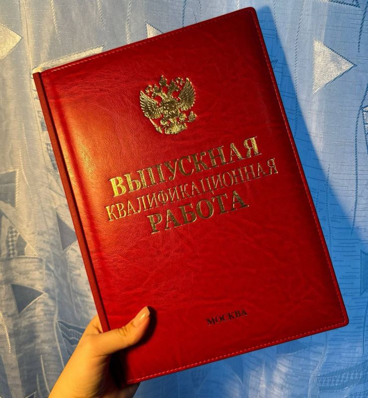Владислав Васильев: Сегодня у нашей семьи важный день