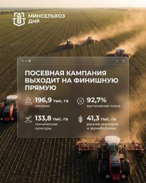 Посевная в ДНР выходит на финишную прямую