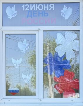 В преддверии главного государственного праздника Российской Федерации – Дня России, который отмечается 12 июня, – Юрьевский СК принял участие во Всероссийской акции «Окна России»