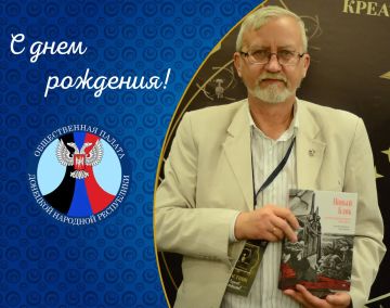 Глубокоуважаемый Владислав Адольфович!